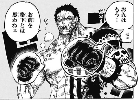 カタクリ