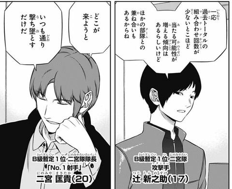 二宮