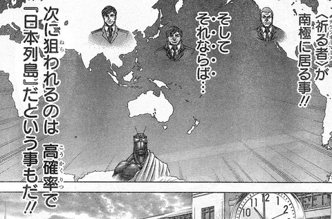 ゴキ2