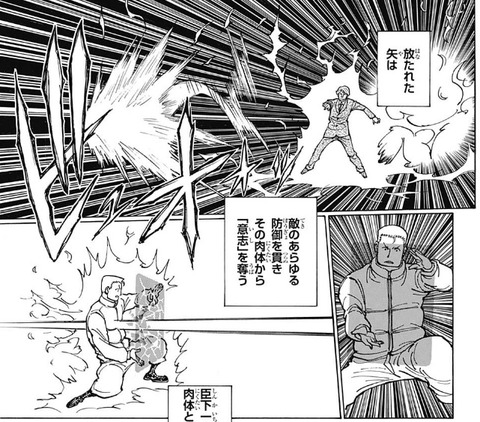 ハルケンブルグ (4)
