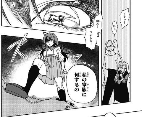 パントマイム