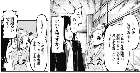 石上