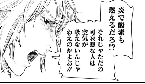 サン