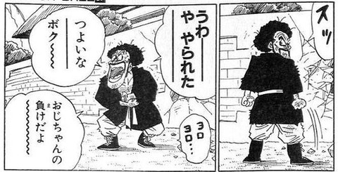 20161015_satan_torankusu