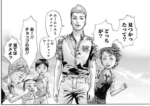お兄さん