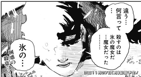 アグニ