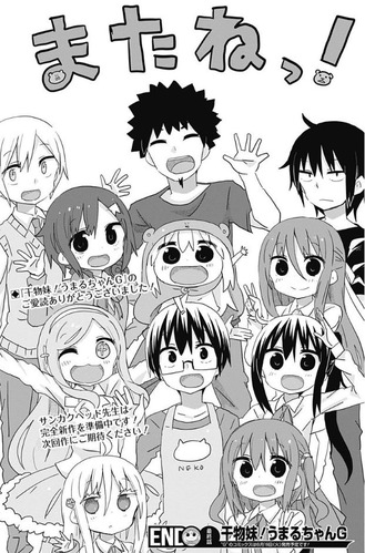 G最終回