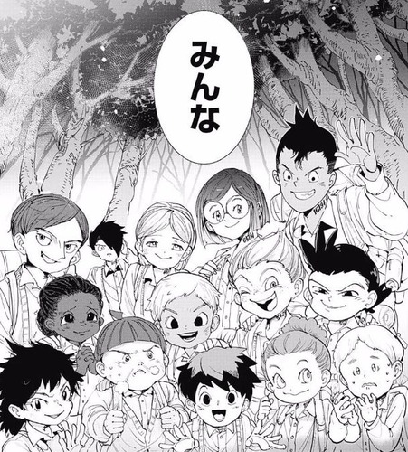子供たち