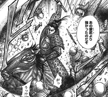 kingdom430-160101005