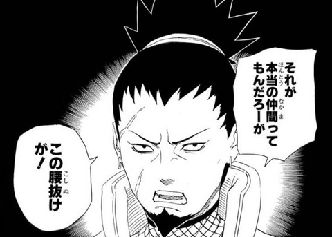 奈良シカク