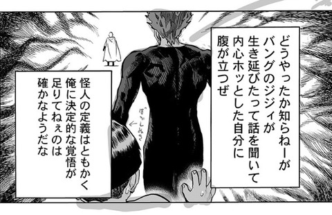 ぼかしぬき