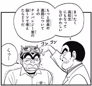 部長2