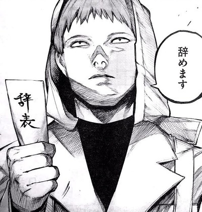 平子2