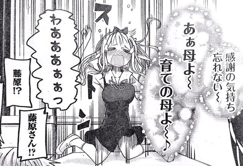 藤原3