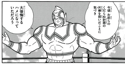 フェニックス