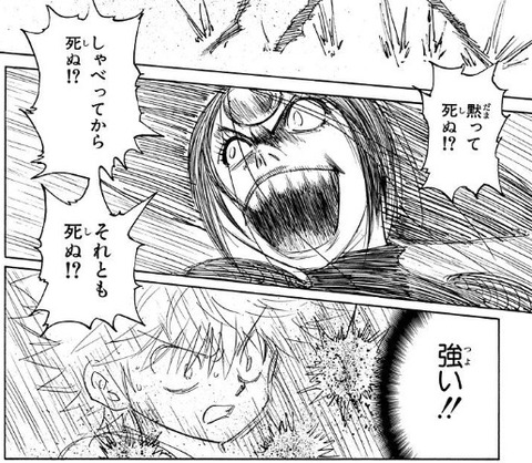 パーム
