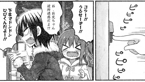 公一郎