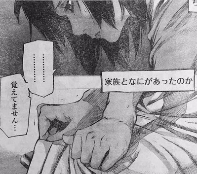 六月