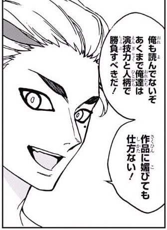 煉獄