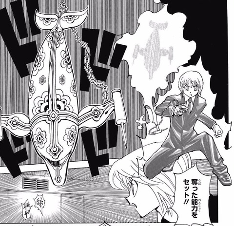 クラピカ4