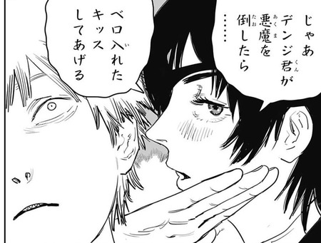 姫野先輩
