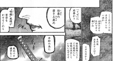 リゼ