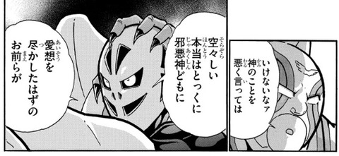 フェニックス