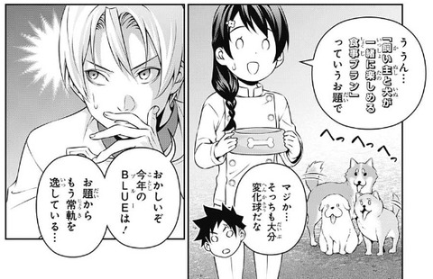 タクミ