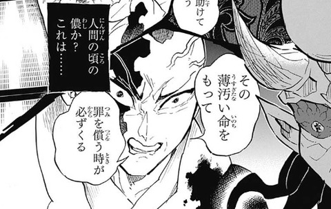 お奉行