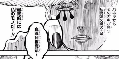 魔女