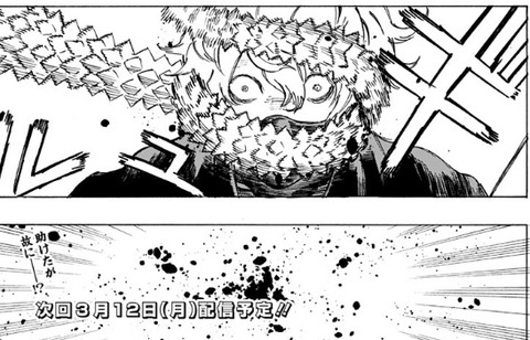 画眉丸