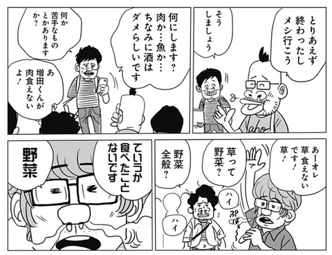 麻生