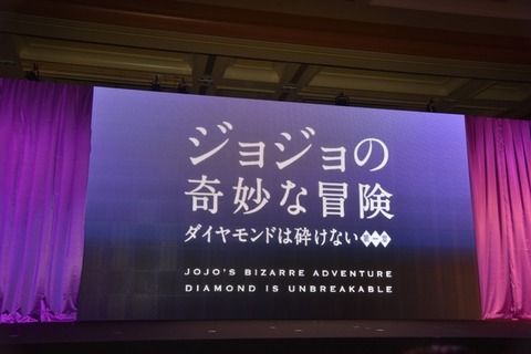 news_header_jojoeiga