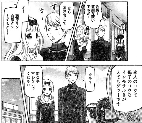 藤原