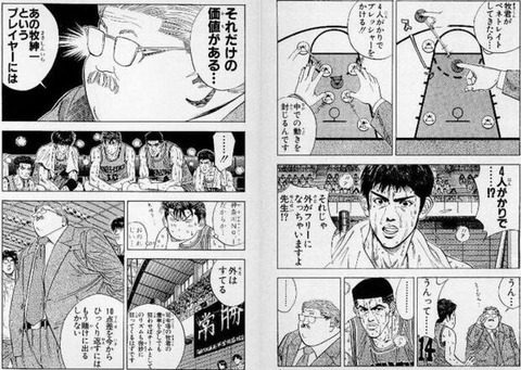 牧2