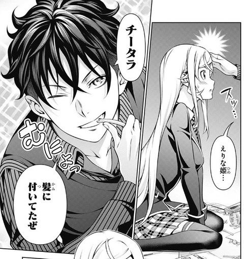 鈴木 (3)
