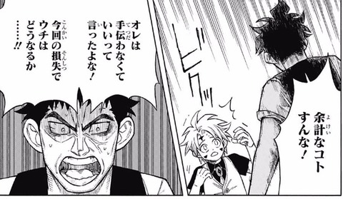 コハブ