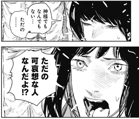 ネネト3