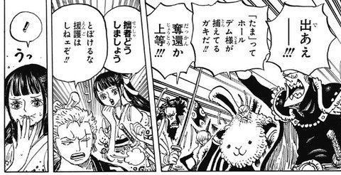 お菊