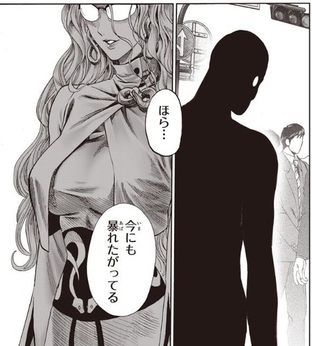 サイコス