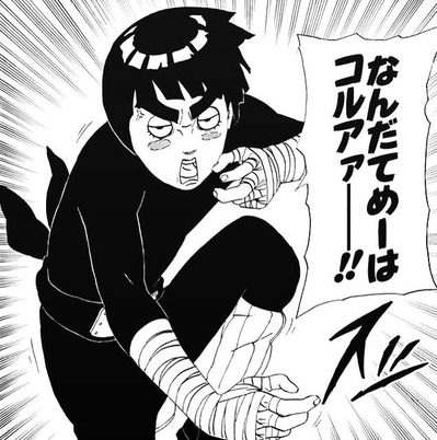 リー