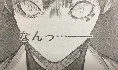 瓜江