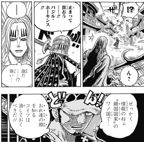 ロー