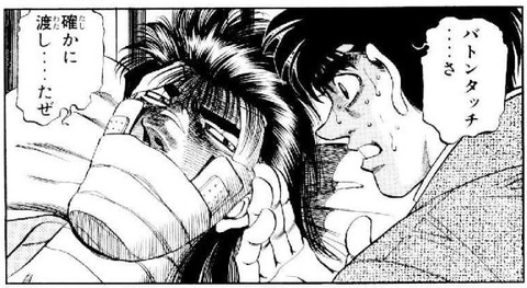 伊達