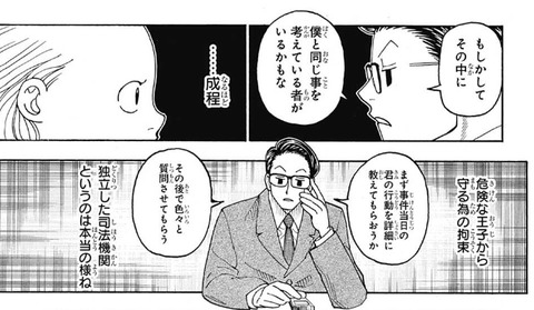センリツ