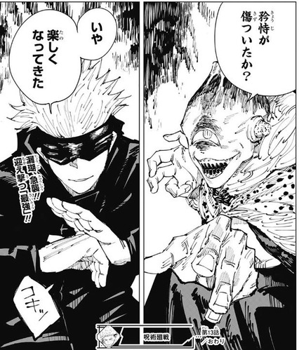 先生