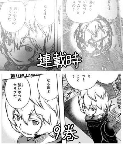 ペン入れしてる!