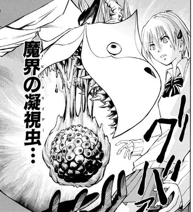 ネウロ1話