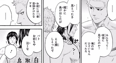 加納
