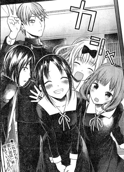 かぐや
